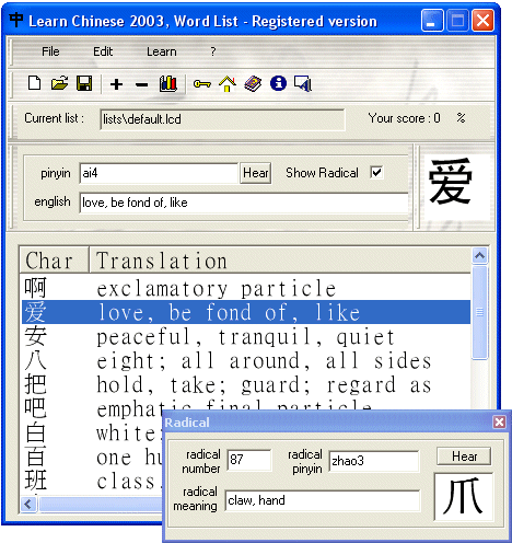 Learn Chinese 2003
