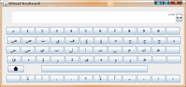 Java Virtual Keyboard