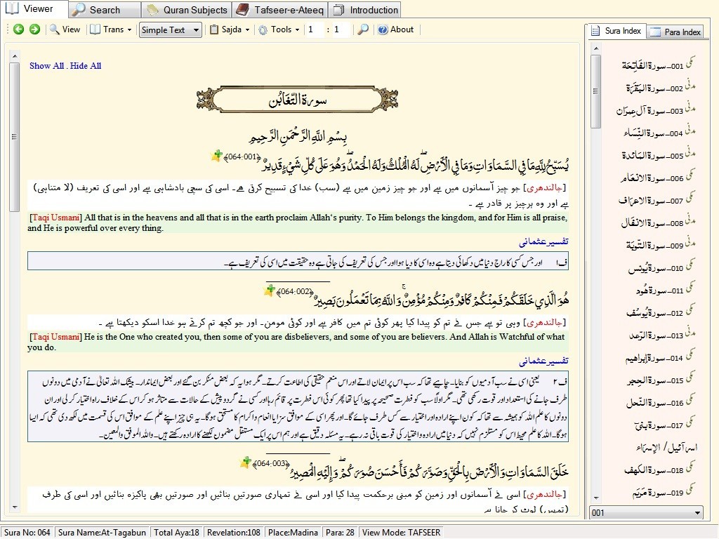 Quran with Tafseer