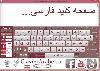 Farsi persian keyboard