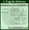 Language Translator for Windows Sidebar