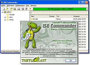 ISO Commander