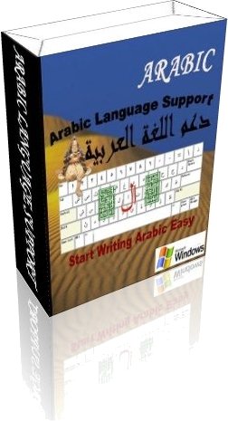 Arabic keyboard language support
