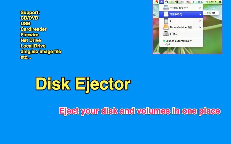 Disk Ejector Lite