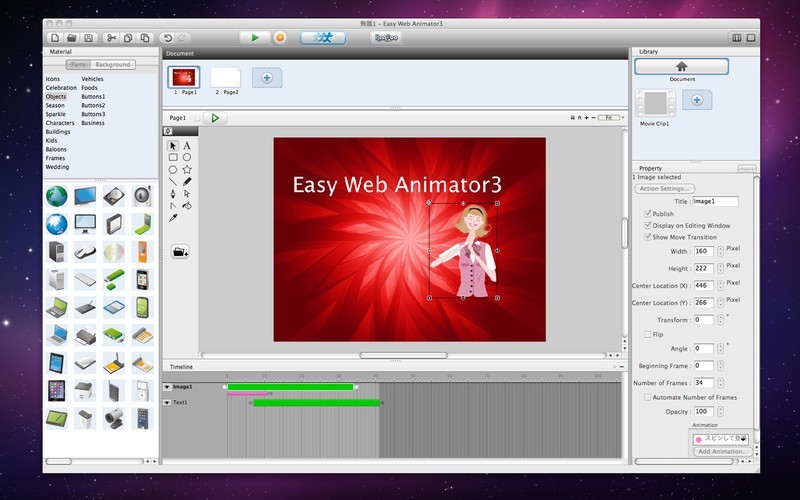 Easy Web Animator3