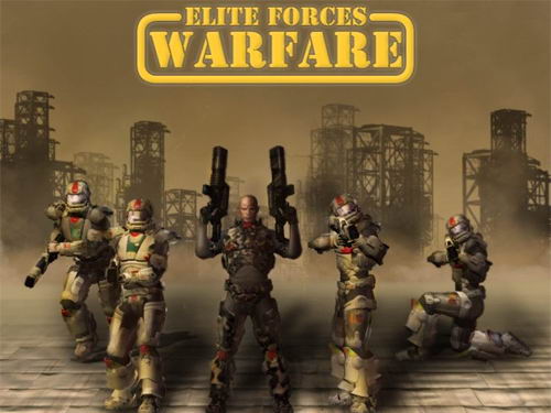Elite Forces Warfare