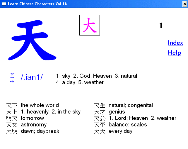 Learn Chinese Characters Volume 1A