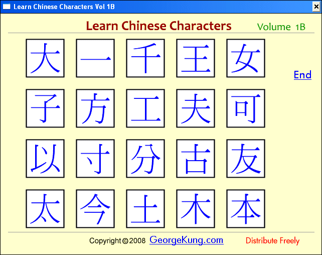 Learn Chinese Characters Volume 1B