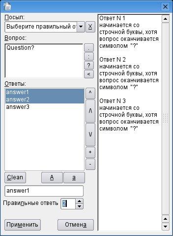 QTI Creator for OpenOffice 2