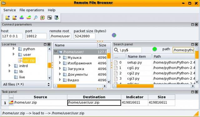 Remote File Browser