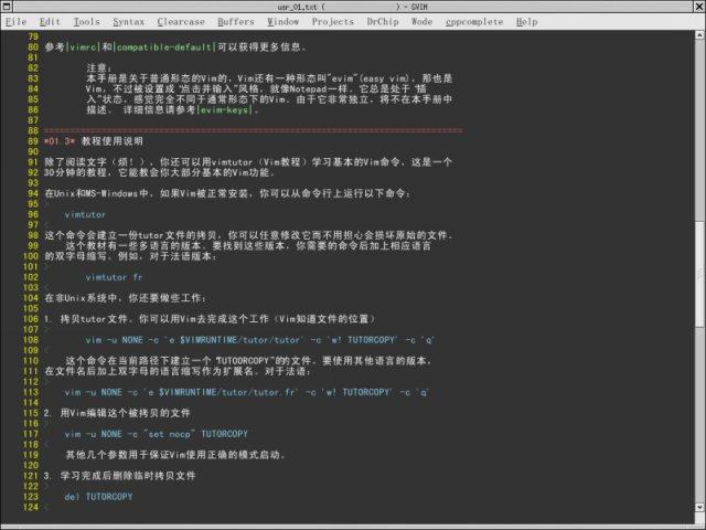 Vim documentation Chinese version