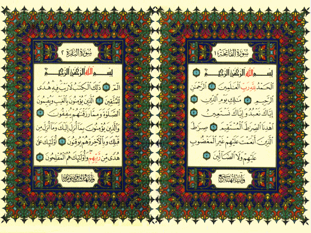 Quran Ayat screensaver