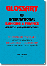 Glossary of International Banking & Finance