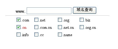 nWhois Domain Check(Query) System