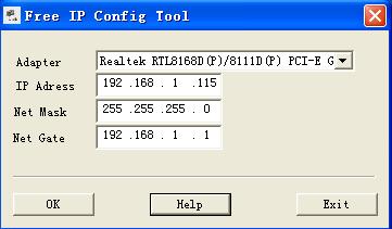 IP Config Tool